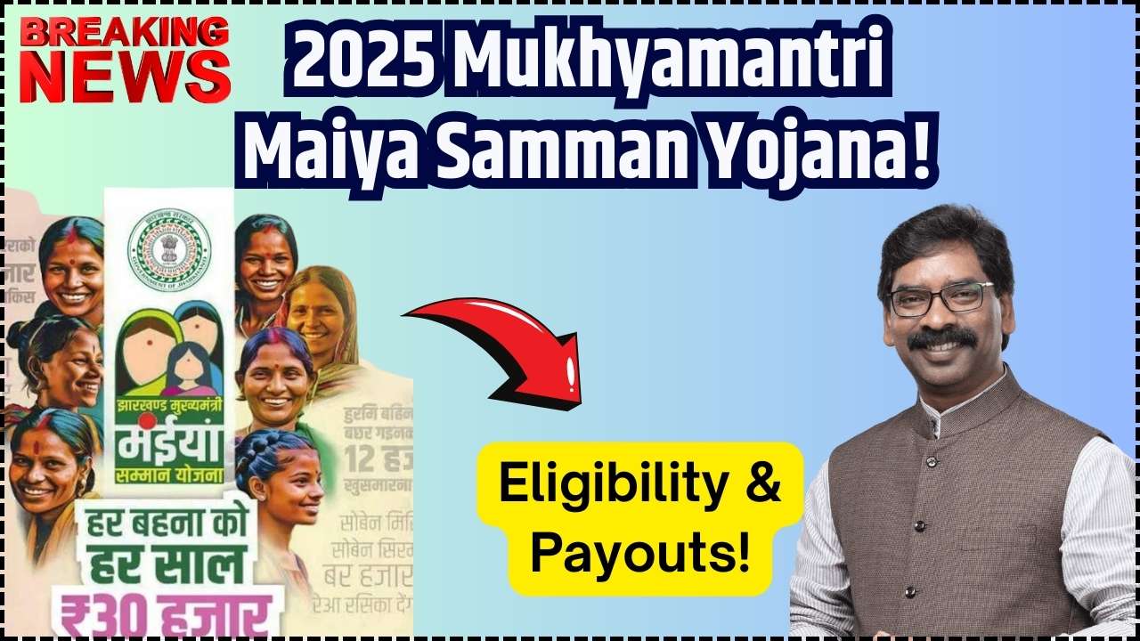New 2025 Scheme for Mothers: Mukhyamantri Maiya Samman Yojana Eligibility & Payout Details