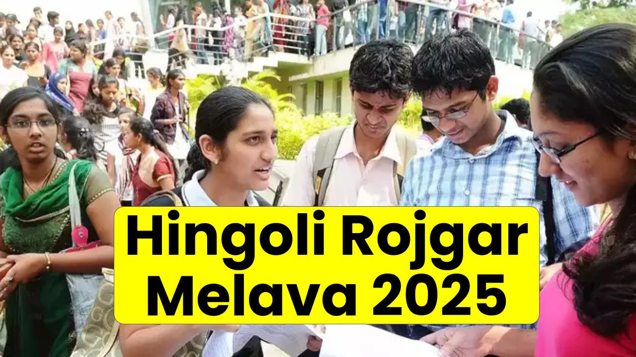 Hingoli Rojgar Melava 2025: ITI, 10th Pass, Graduates – Everyone’s Eligible! Know the Details