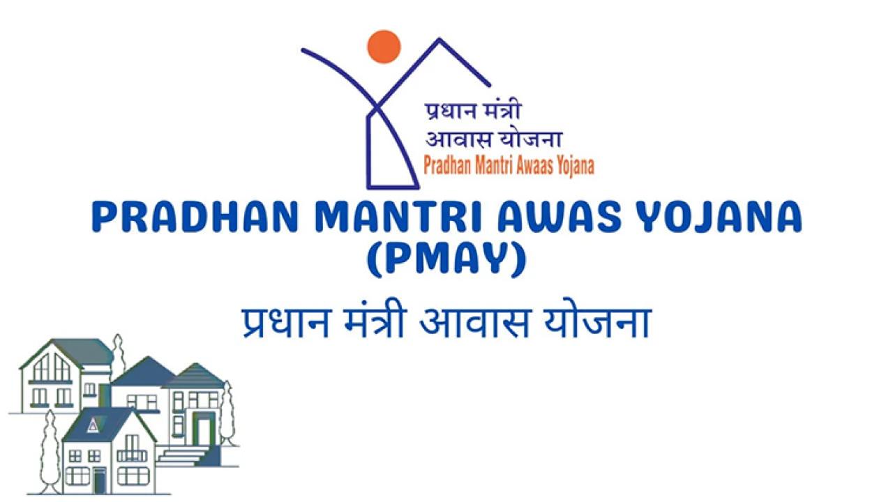 PMAY 2.0: A Step-by-Step Guide to Apply for Affordable Urban Housing in 2025