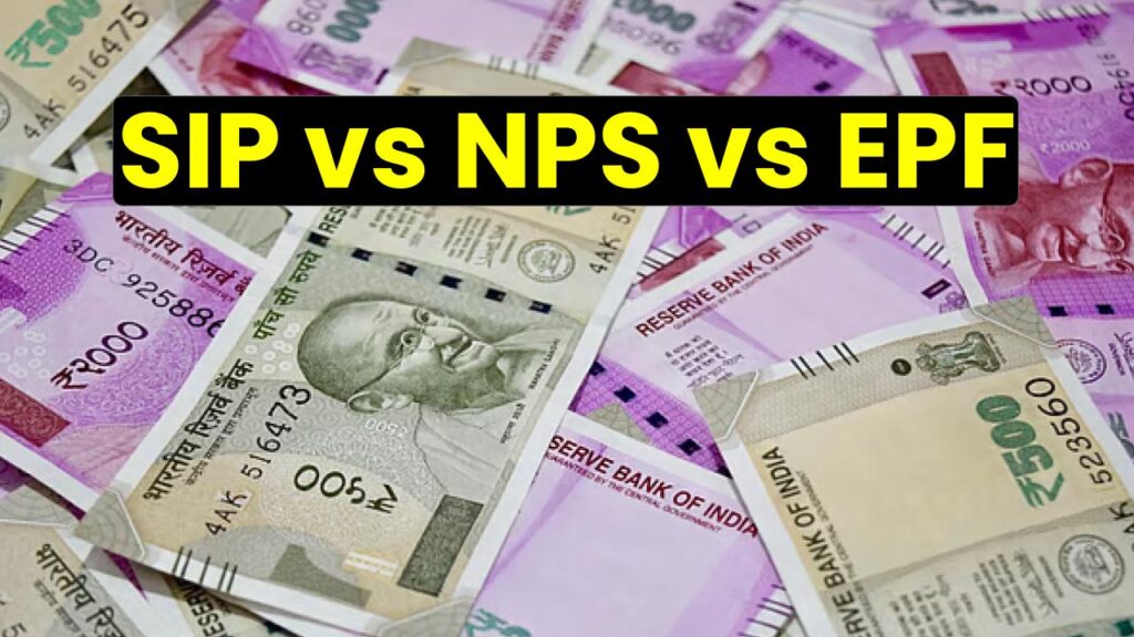 SIP vs NPS vs EPF: Which Investment Will Make You Richer at Retirement? Find Out Now! 